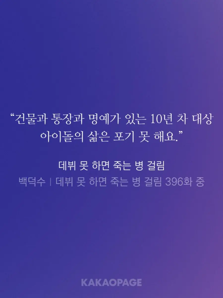 CJS_LOVE_BYEOL의 브이틱 메인보컬이 된다면