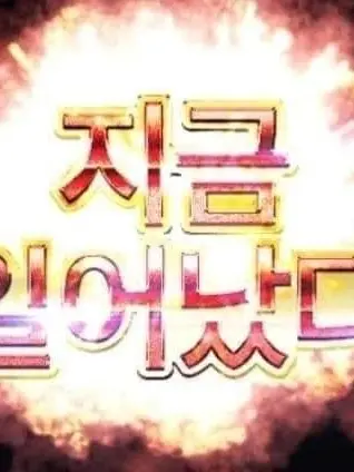 HurtRoad1841의 파워