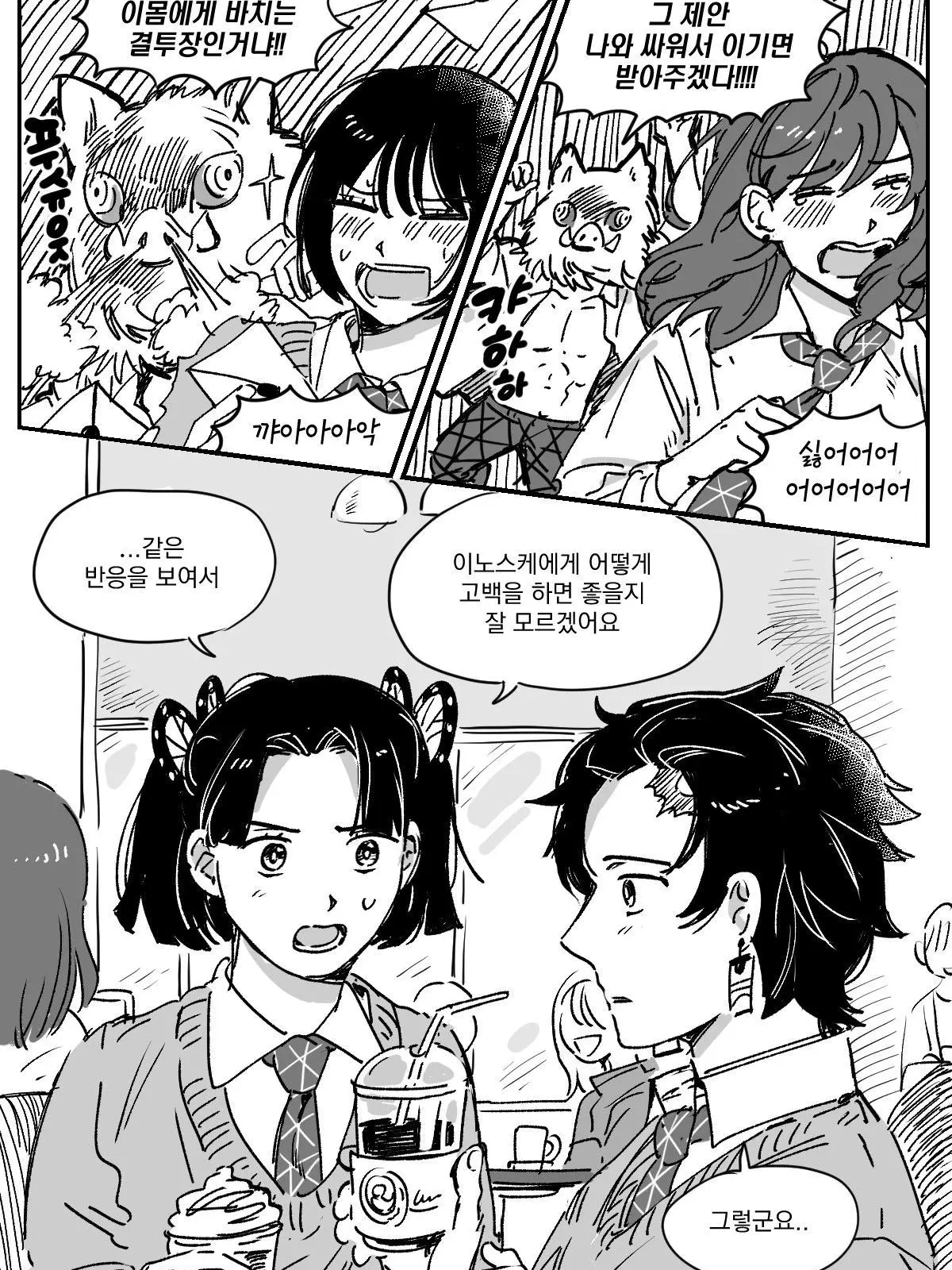Hihiuooo의 마. 개인용이다