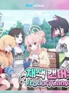 방과후 디저트부 대표 이미지
