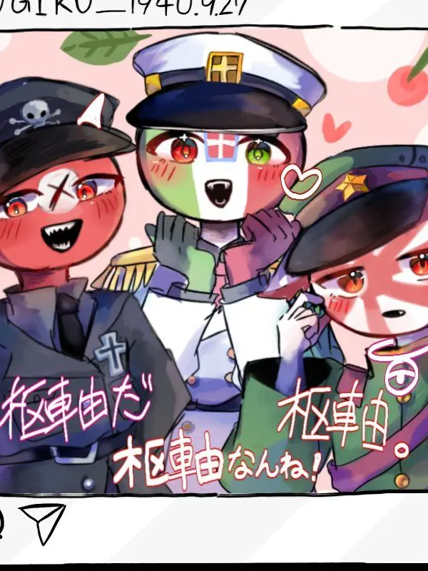 tensu_hina의 userきらわれ