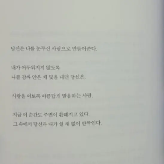 DecentKnob3442의 사라진 별의 아이