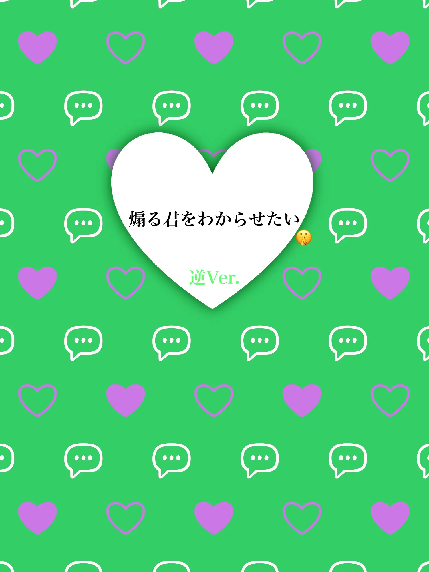 Hyoukun_6214의 煽る君を分からせたい🤫 👻逆Ver.