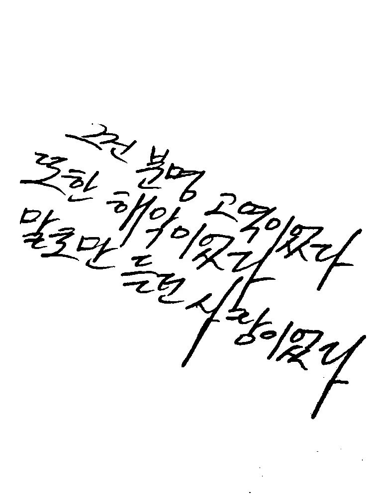 SGO__의 슬픔이란 수심은 나를 가라앉게