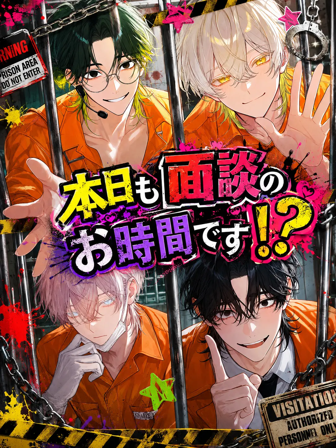 a_i_u_e_o_의 本日も面談のお時間です！？