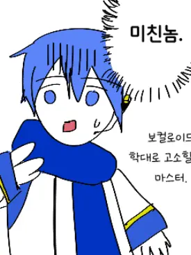 Salmonc_6w6의 아무거나 하세연