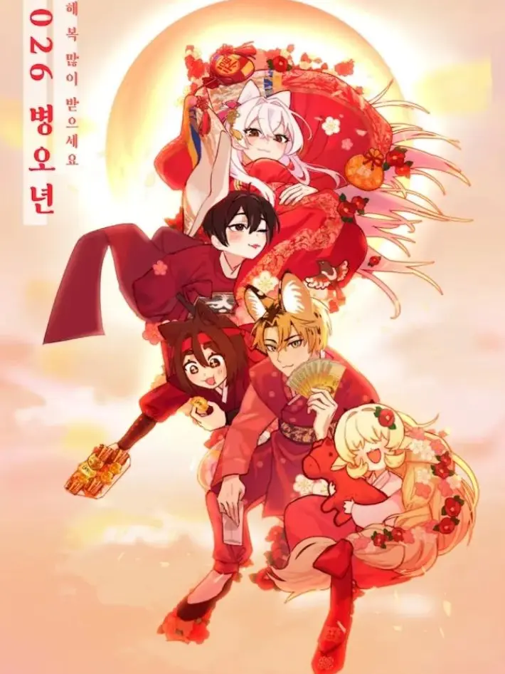 ClassyBongo5541의 알치날