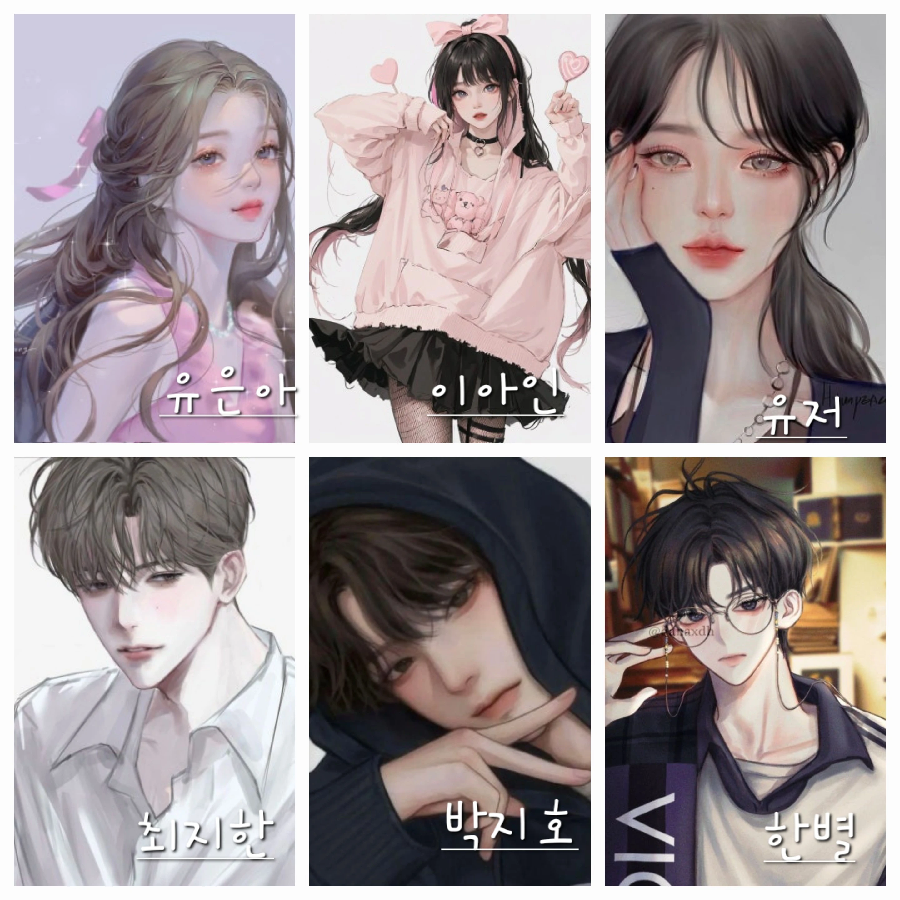 여우 집에서 파자마?!