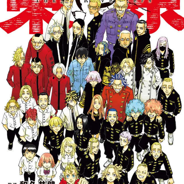 LightHawk6591의 東京リベンジャーズ