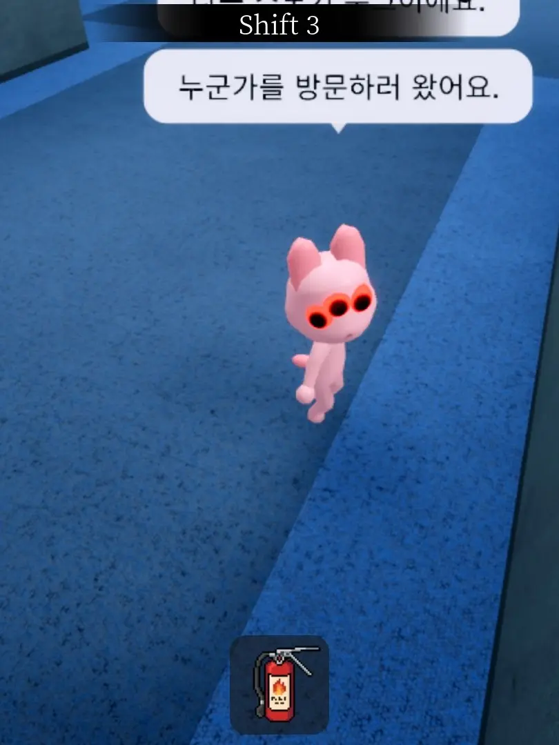jkeairtr의 동물병원 변칙성. ...🚑