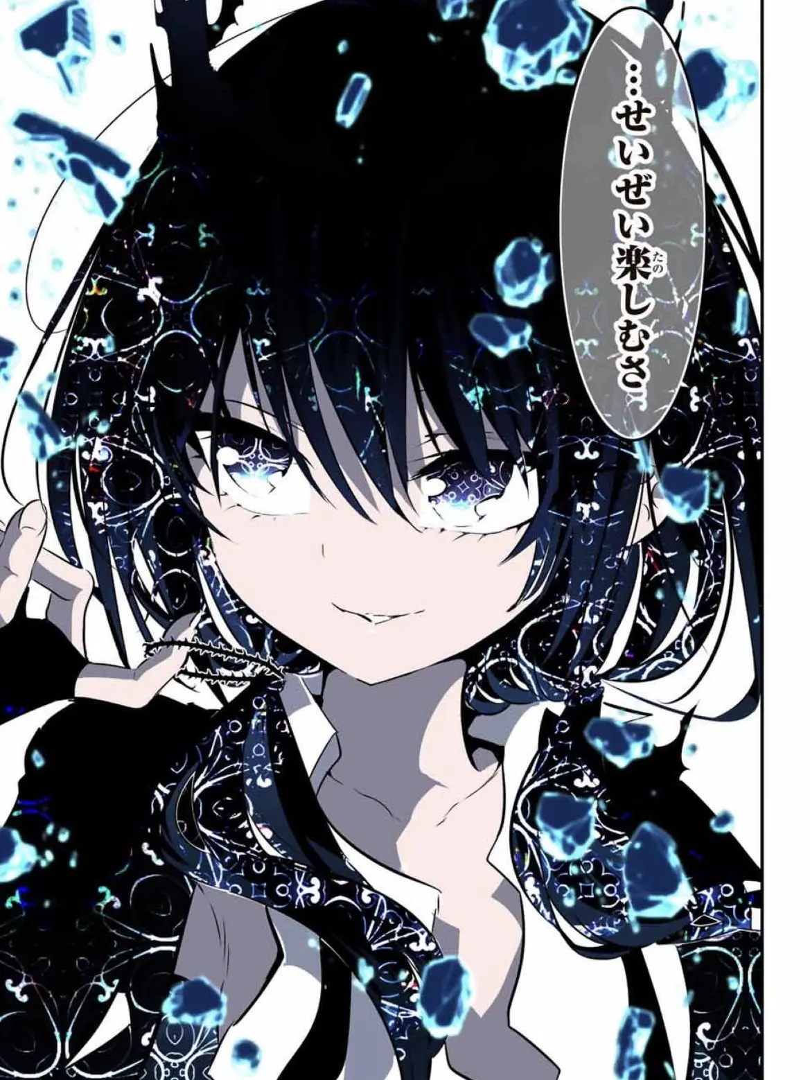 OldMoss8008의 第七王子(自分用)