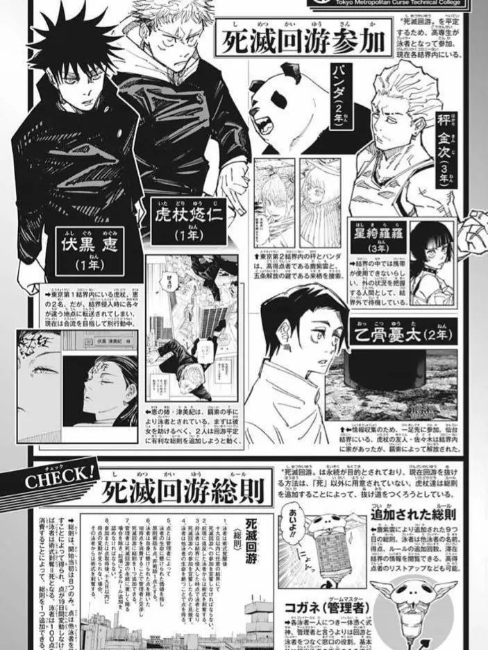 this_is..의 사뭐냐그거회유뭐그거뭐지찾기귀찮아