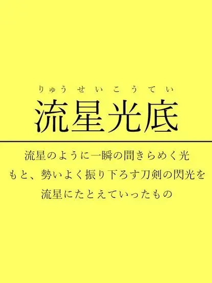 yonag의 流星群 ︎ 。
