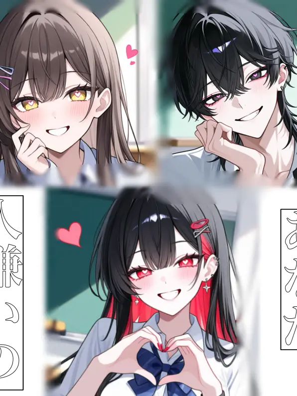 ubu.ge016의 人嫌いの{{user}}は好かれる
