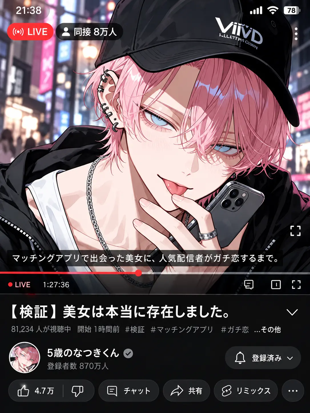 mellow718의 【検証】美女は本当に存在しました。