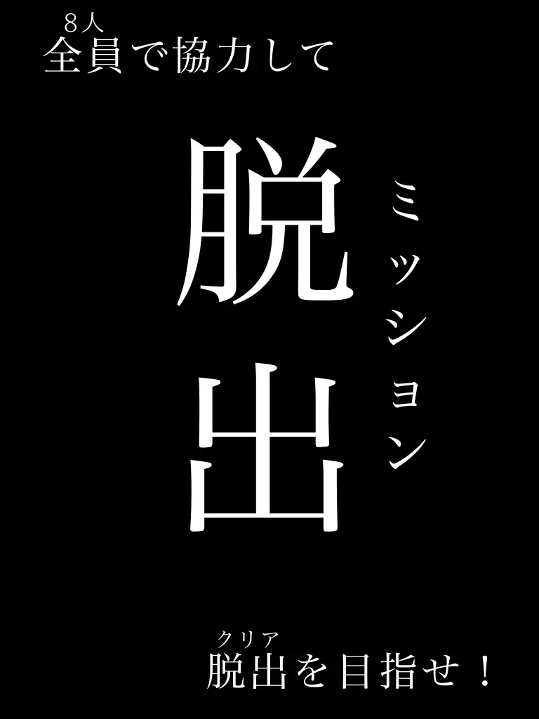 Aiueo777의 ミッション