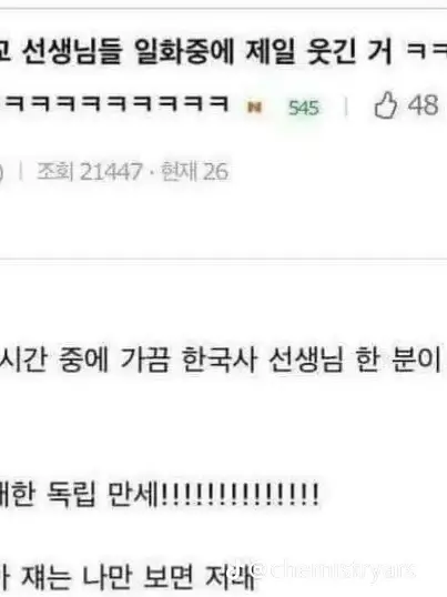 X_won_gam의 대한 독립 만세!!!!