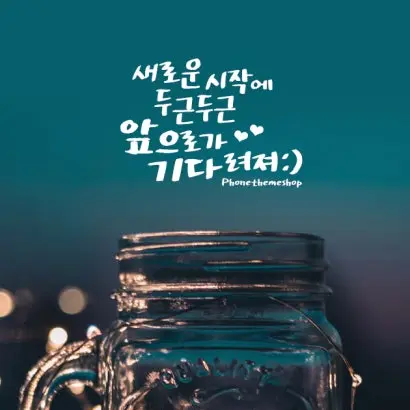 Nayen의 남녀무리❤️‍🔥