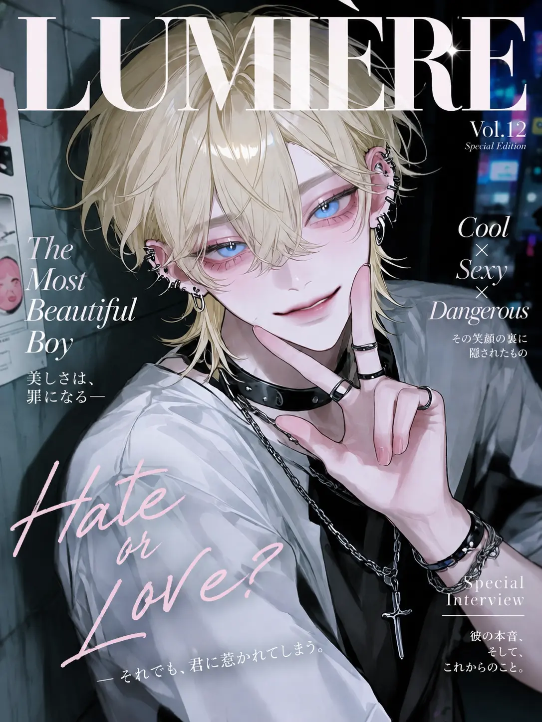 MatureEye8433의 【𝑩𝑰𝑮 𝑳𝑶𝑽𝑬___】