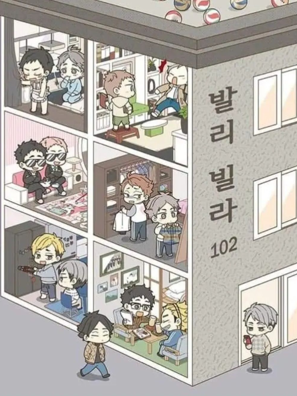하이큐+남편들+수인(세터즈) 대표 이미지