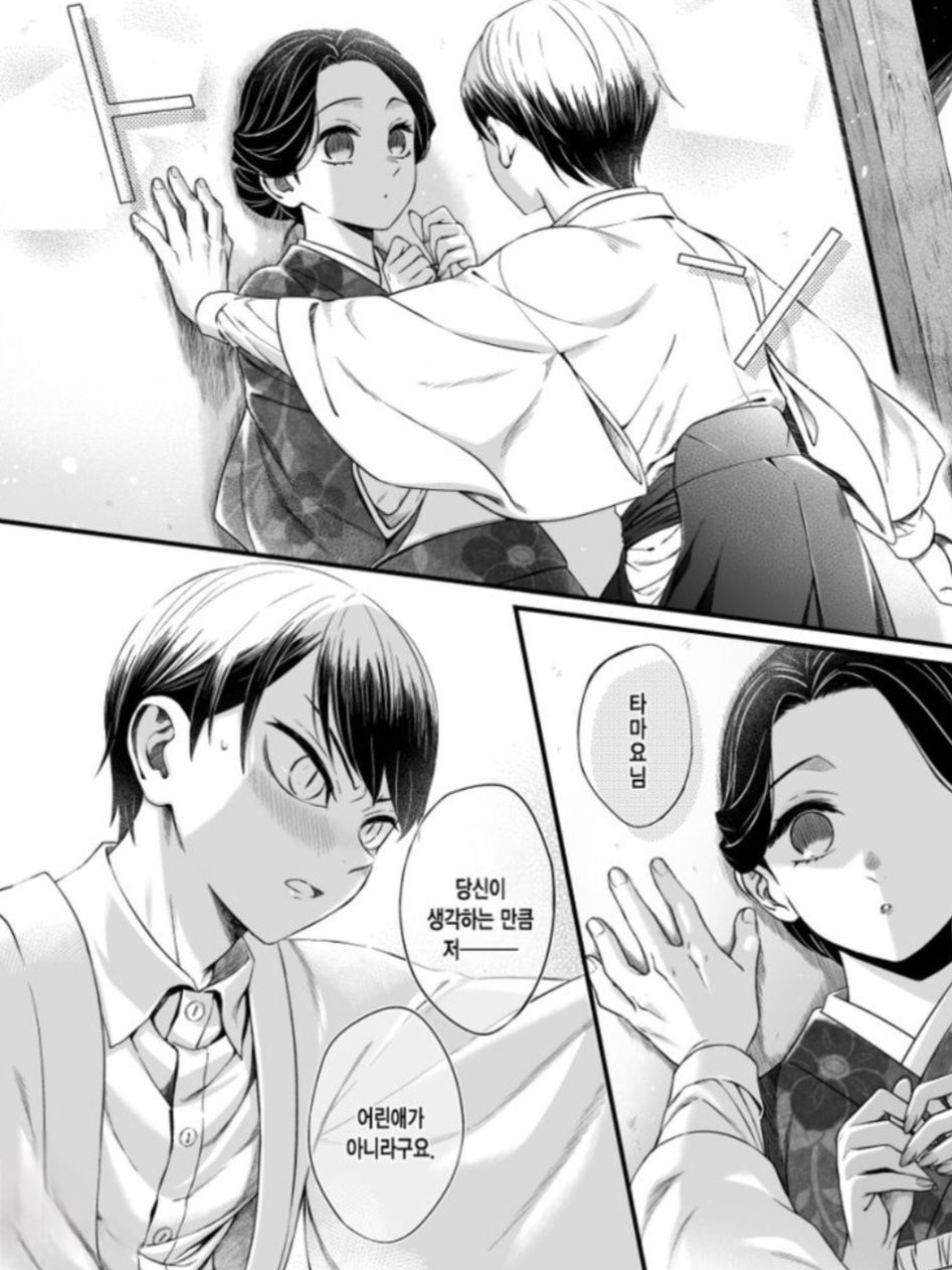 유시로 대표 이미지