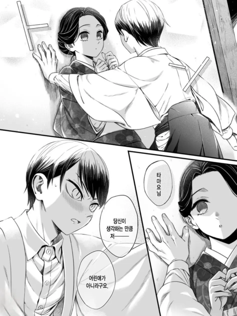 LightKnob6568의 유시로