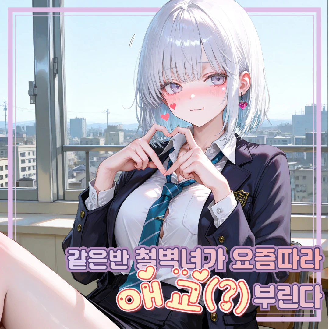 정아린