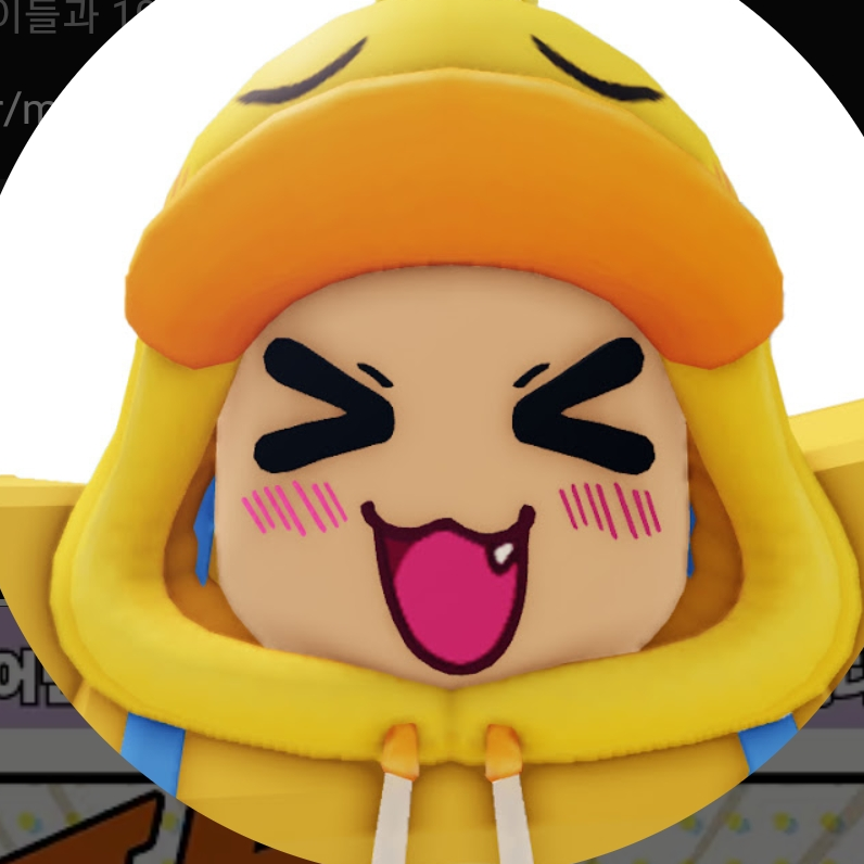 왕따 꽥  (꽥꽥탐험데 병아리 포함) 대표 이미지
