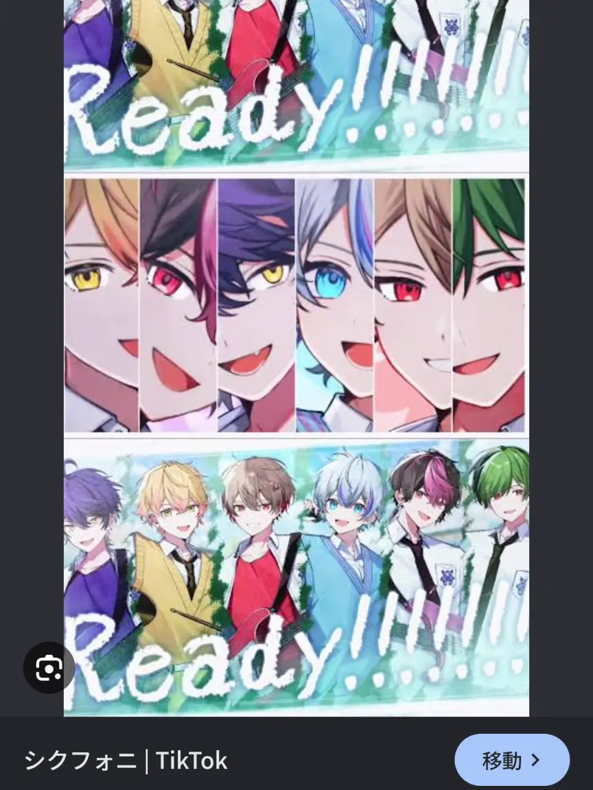 72LOVE의 俺たちの青春は終わらない！