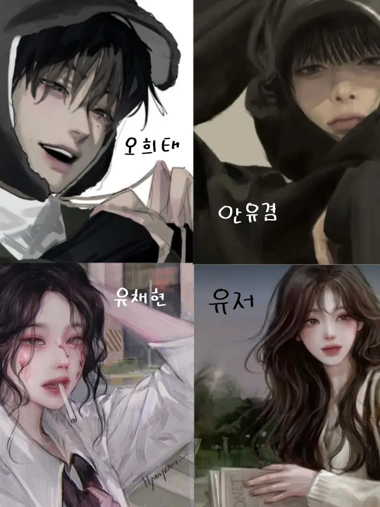 User_0818의 18년지기 소꿉친구들