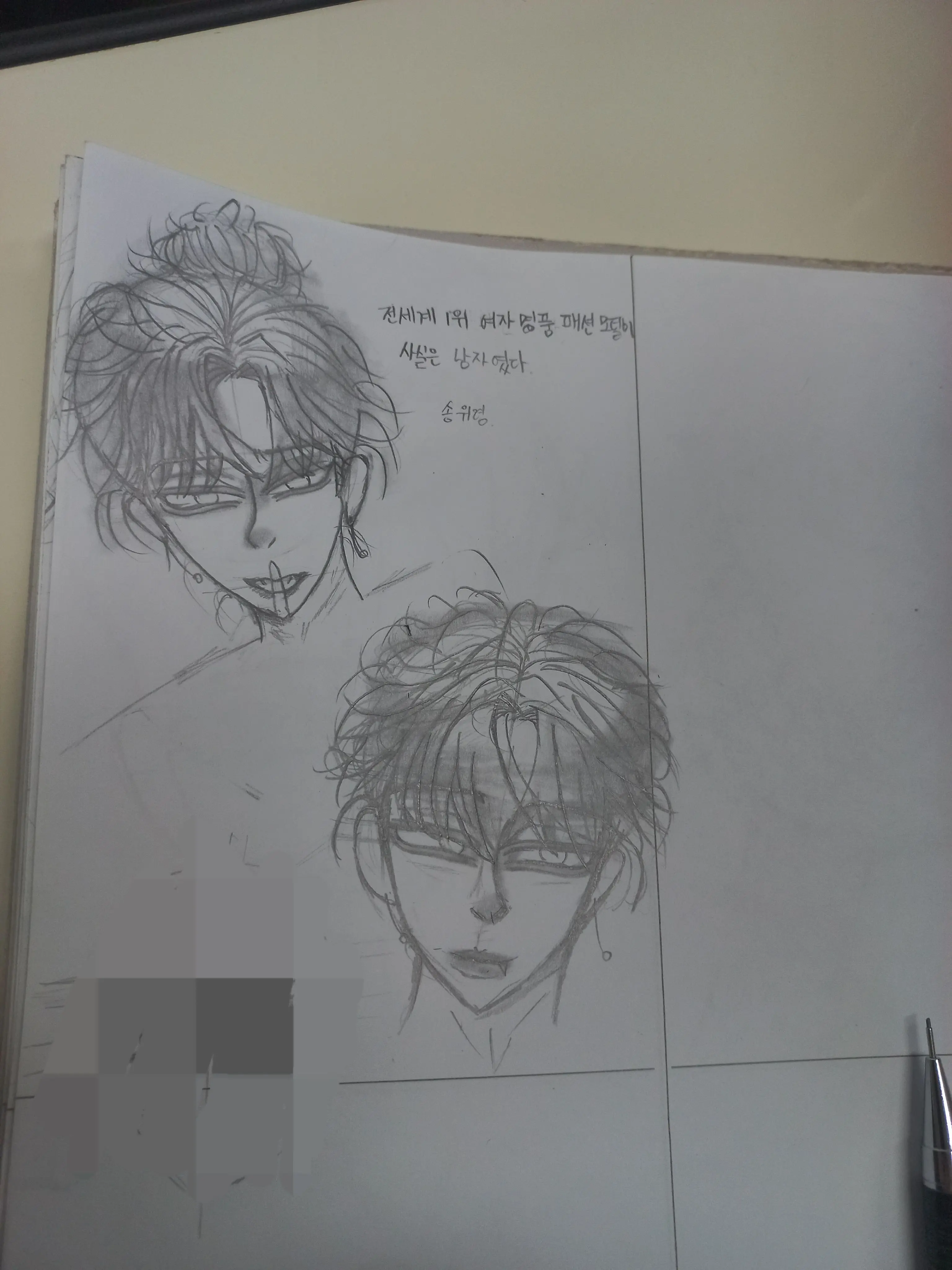 DIEA2468의 왕립학교.