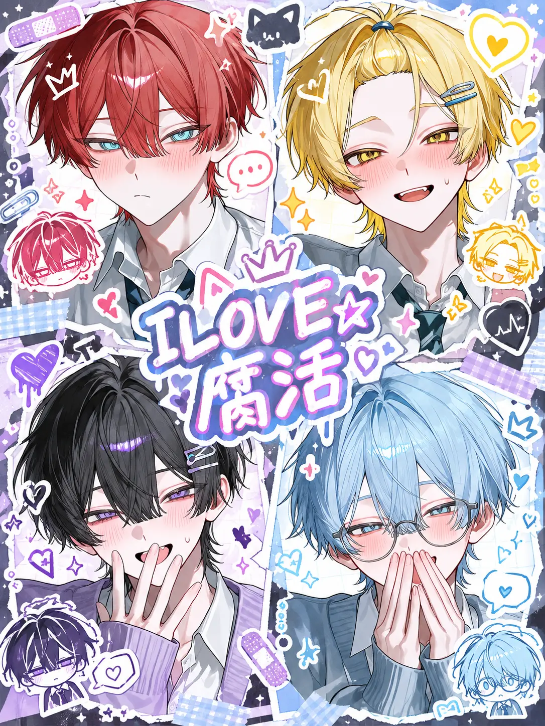 Seussi0421의 ILOVE☆腐活