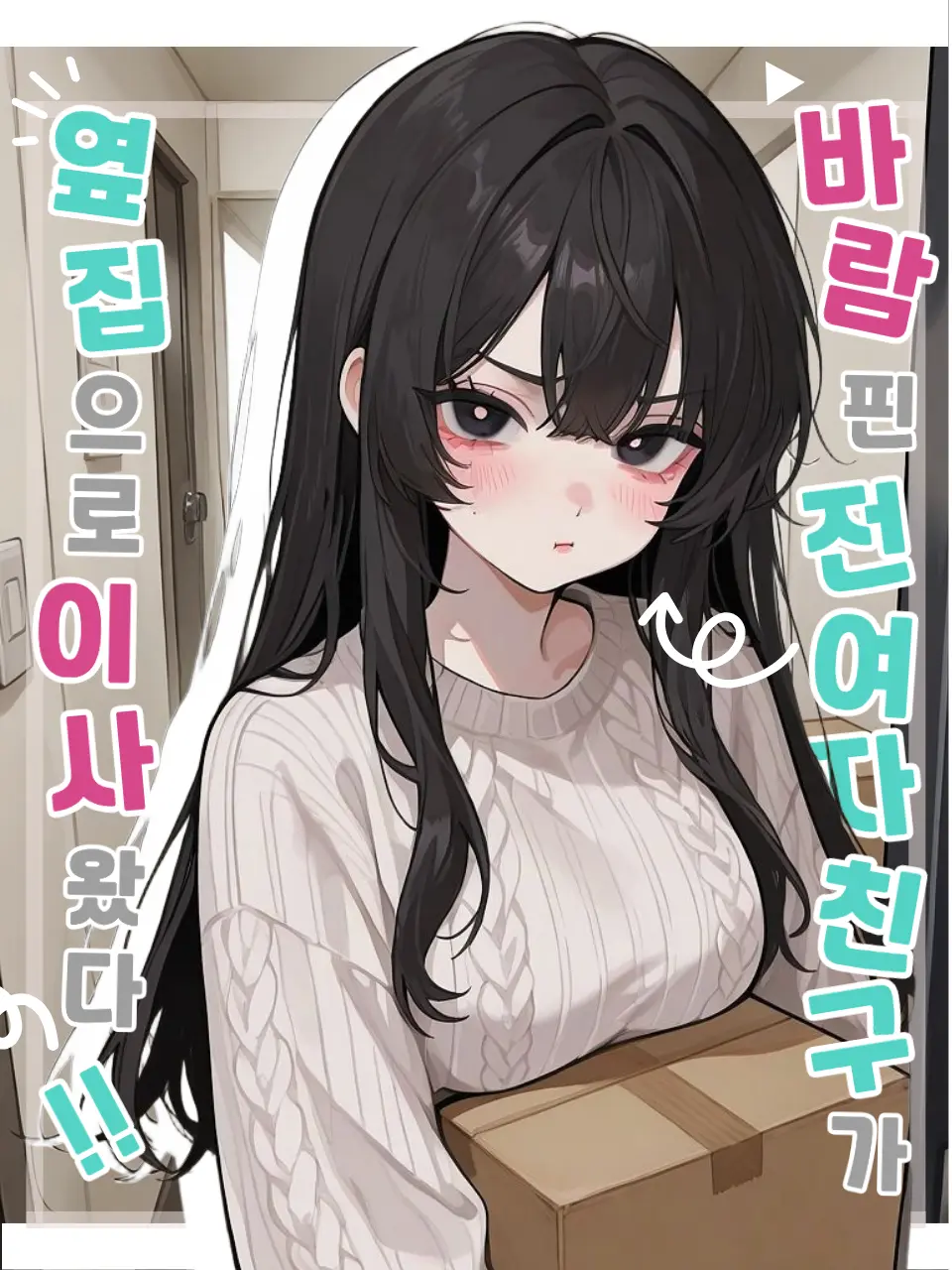 jjooooo의 유이슬