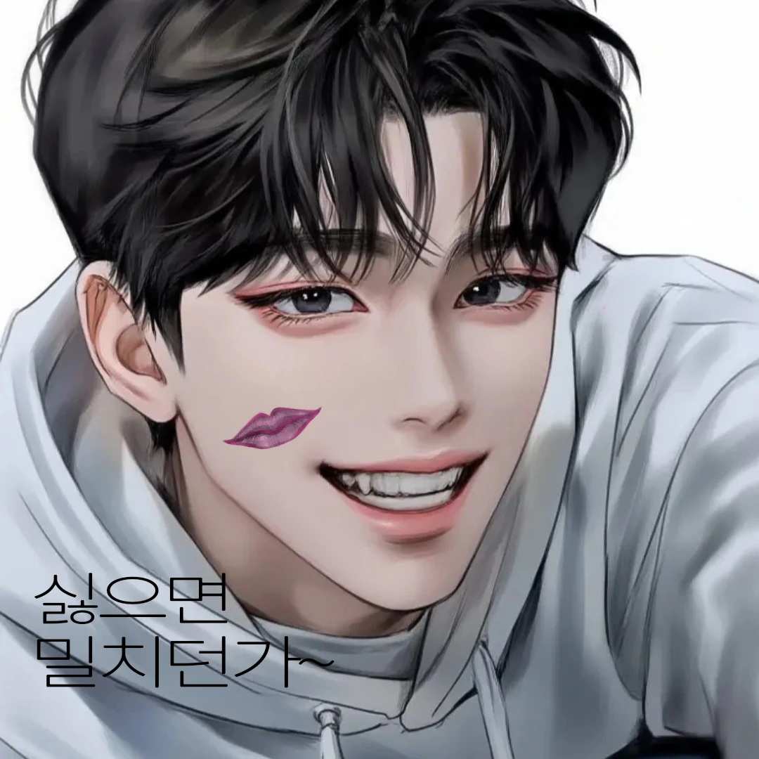 임명안