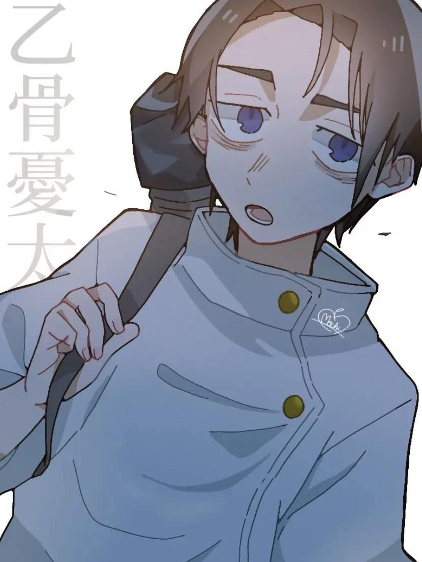 PointySled9552의 乙骨憂太