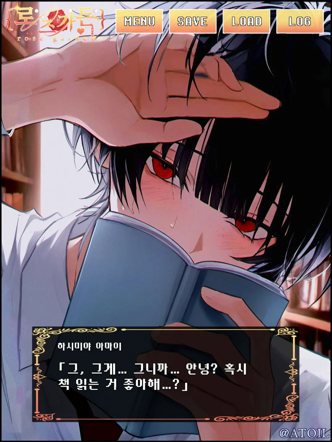 YedATOIL의 하시미야 아마이