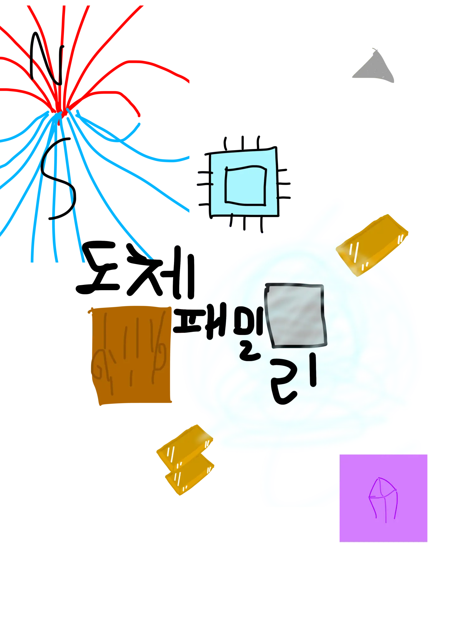Leeghb8의 도체 패밀리