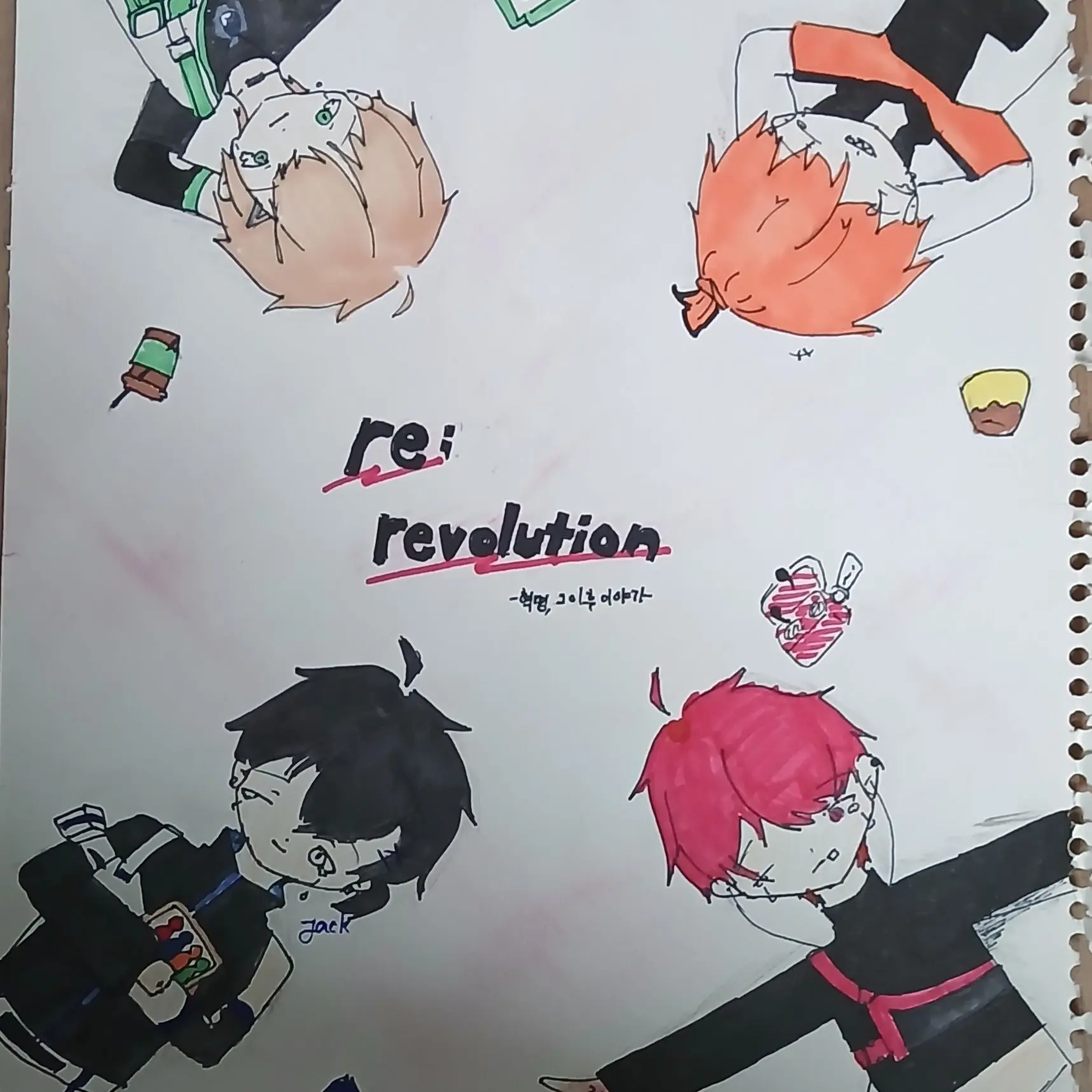 violet_devil_의 혁명고