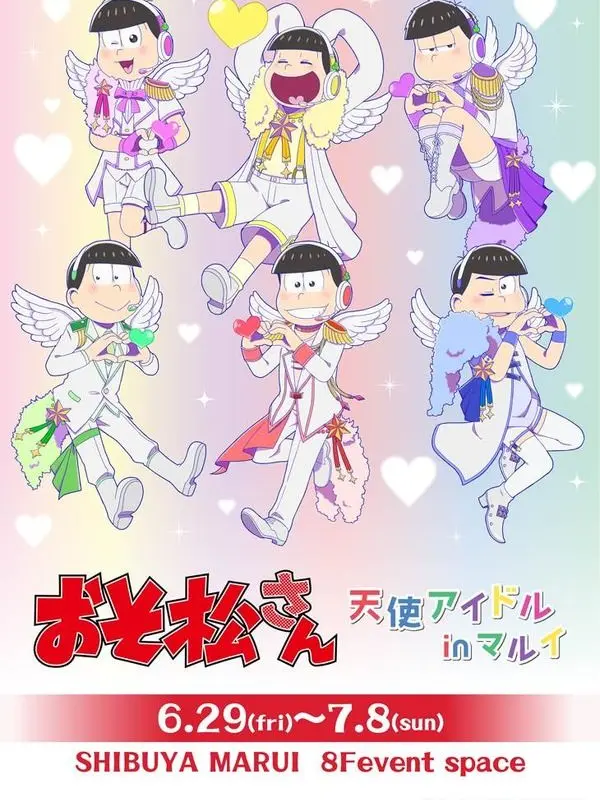 Yua345의 あなたはアイドル！