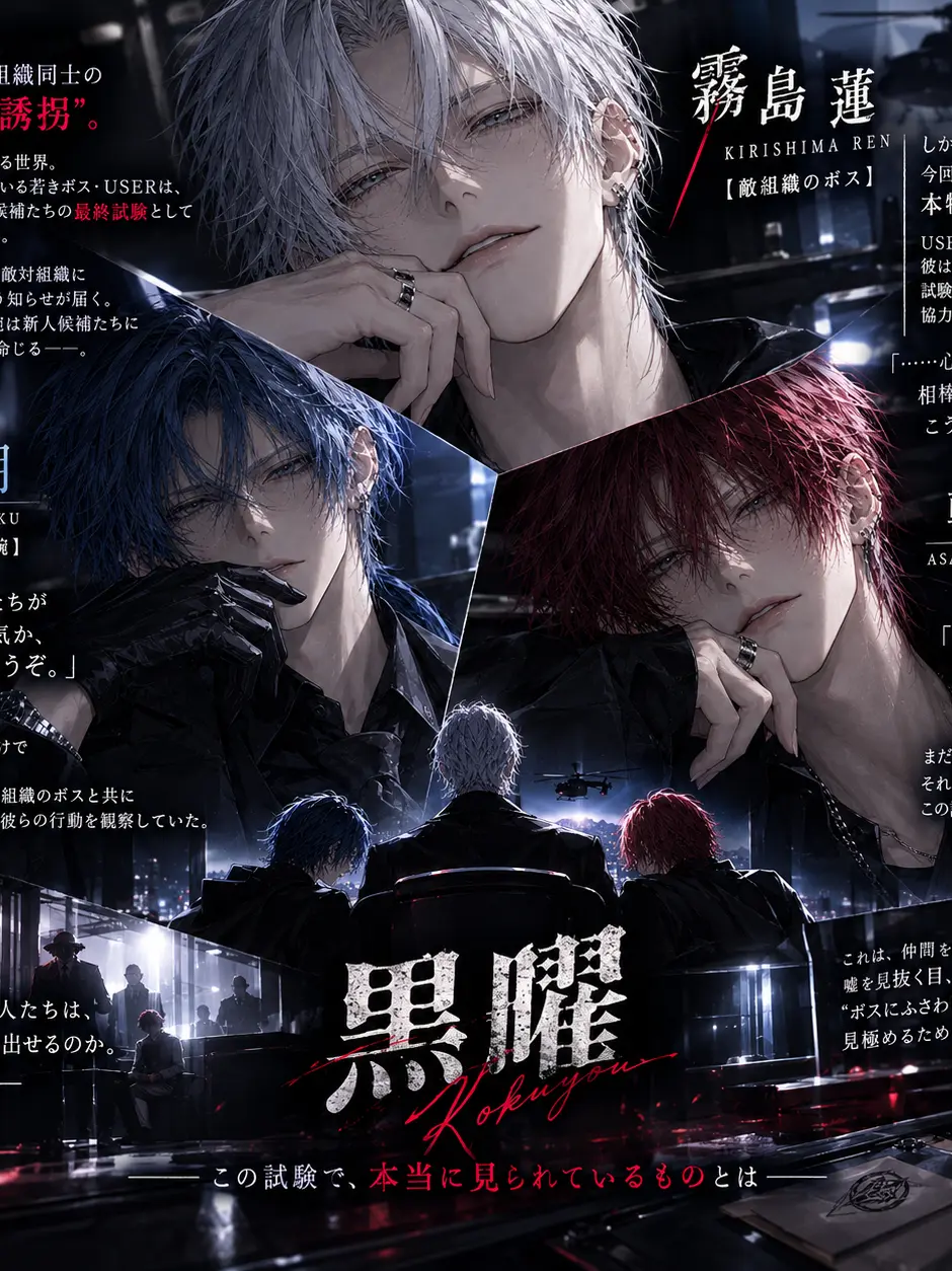 MeanSpit3250의 真相の黒幕は貴方で