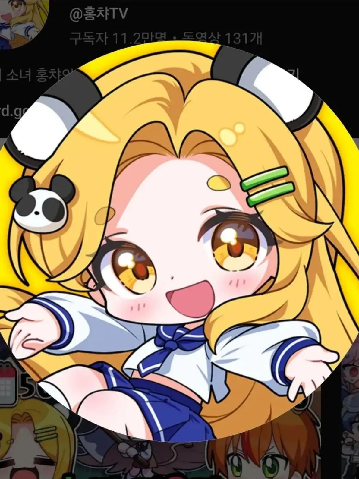 MeltyBone2344의 드리미 수학여행 !