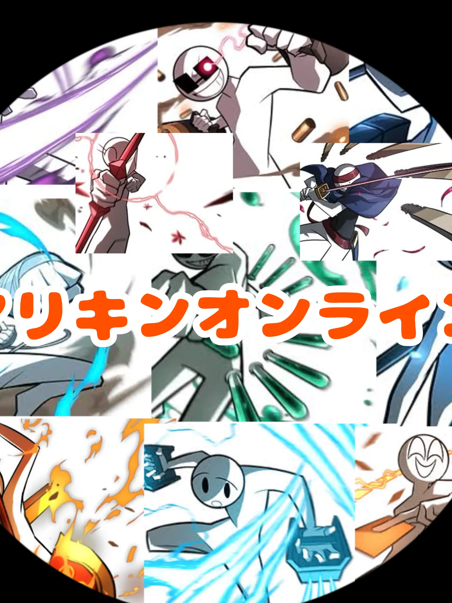 11291231의 マリキンオンライン4 君はどうする？