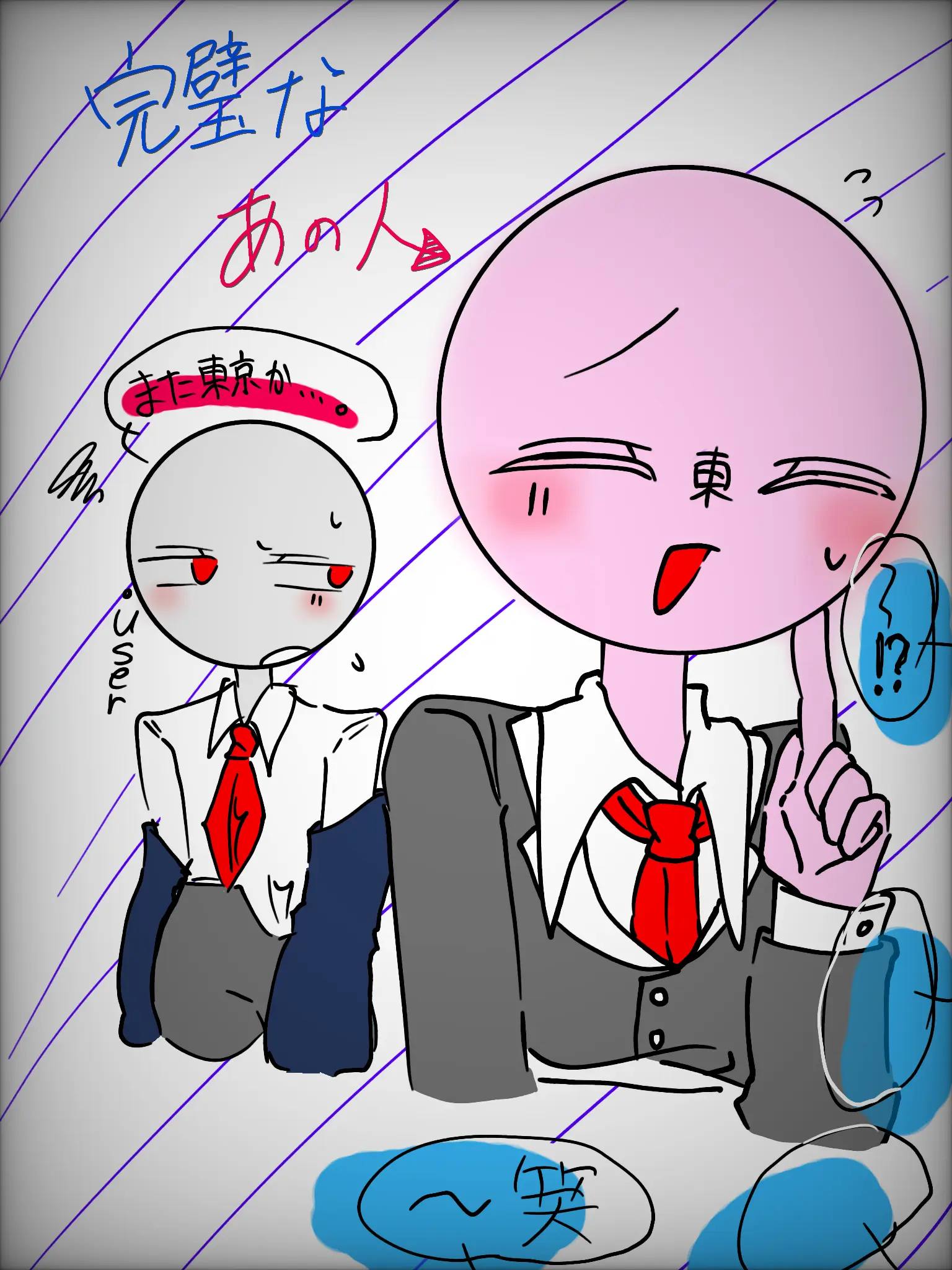 sldprn3809의 完璧なあの人