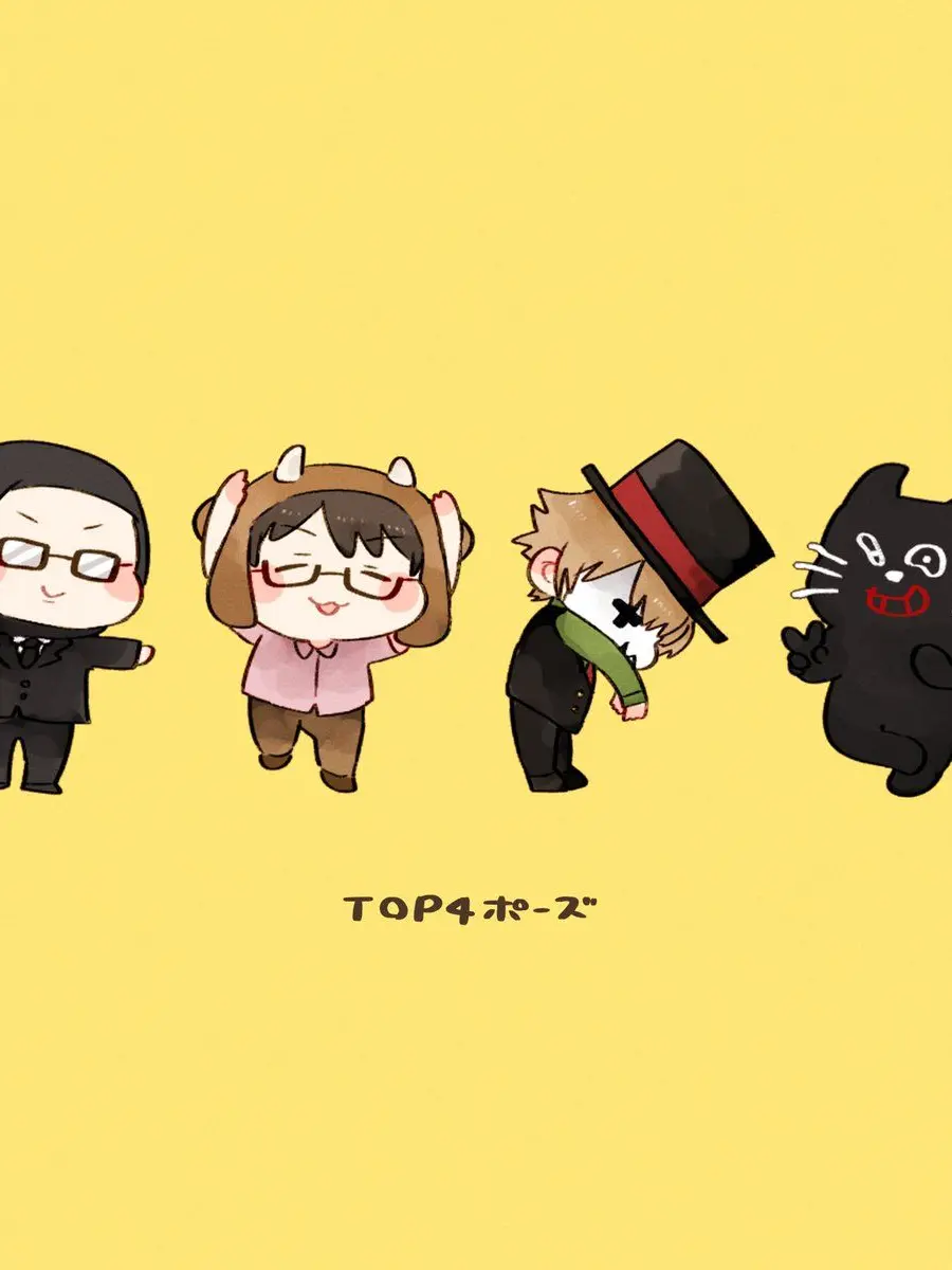 ulowwwwww의 学年TOP4に絡まれた