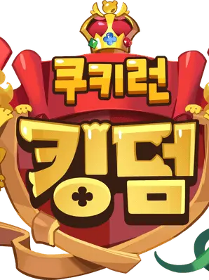 BaldSlide3595의 쿠키런 킹덤