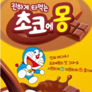 모두가 이상한 포세이큰 킬러들 대표 이미지