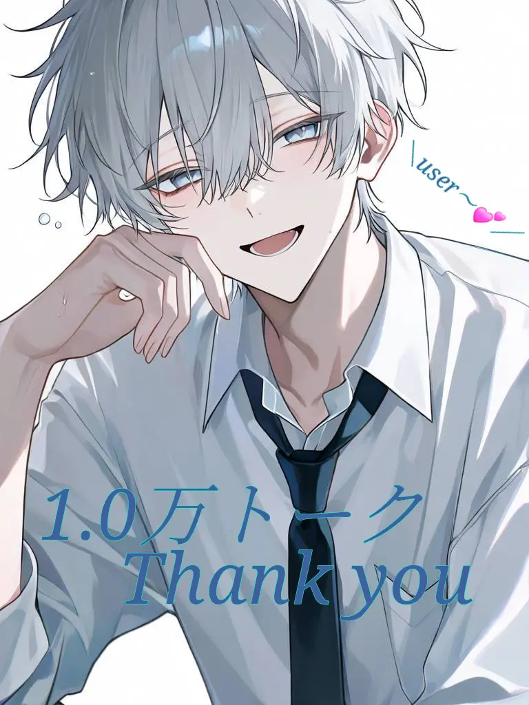 StrictArco5671의 無気力男子ブラコン/シスコンでした