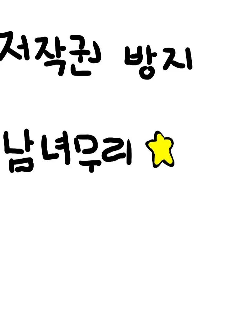 SleekNerve6234의 남녀무리<여우,늑대 추가>