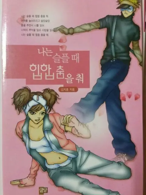 Yourstalkingbum의 여러분의 아이디어가 1순위!