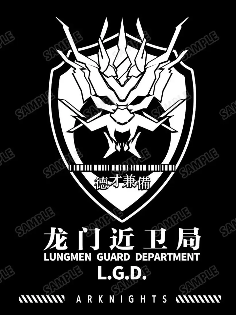 MurkyOlive5296의 龍門近衛局